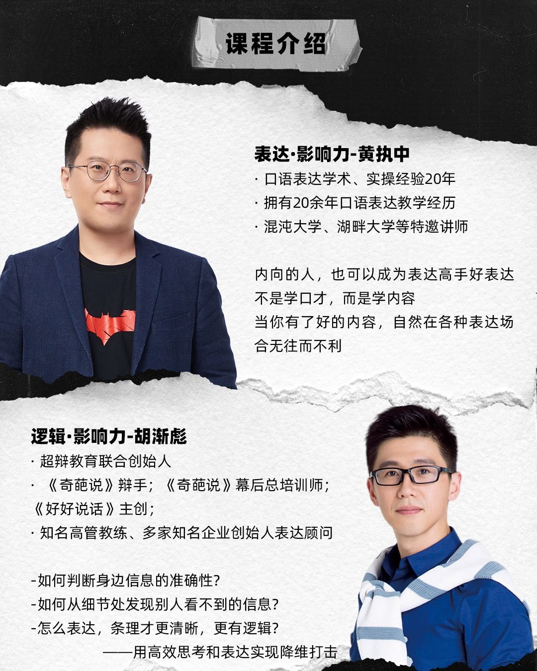 WhatsApp Image 2025-08-19 at 20.50.42 (1)