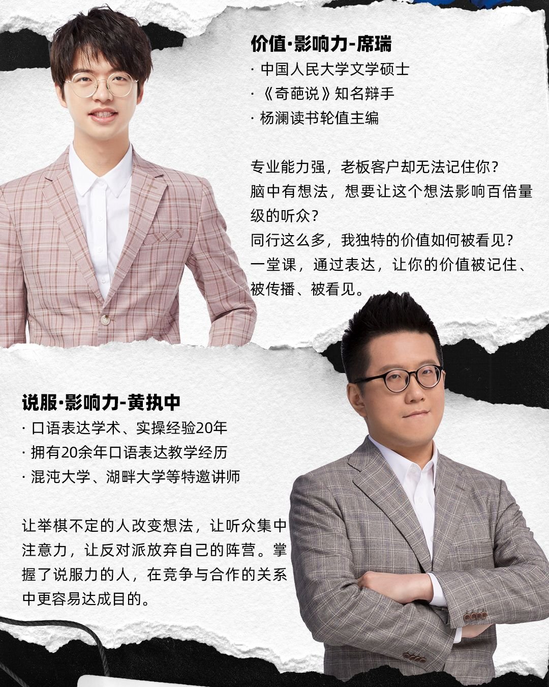 WhatsApp Image 2025-08-19 at 20.50.42 (2)