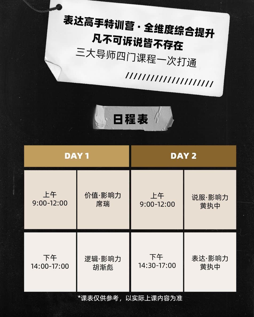 WhatsApp Image 2025-08-19 at 20.50.43