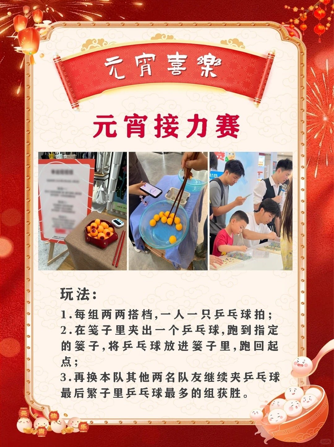 WhatsApp Image 2026-02-10 at 3.18.42 PM (1)