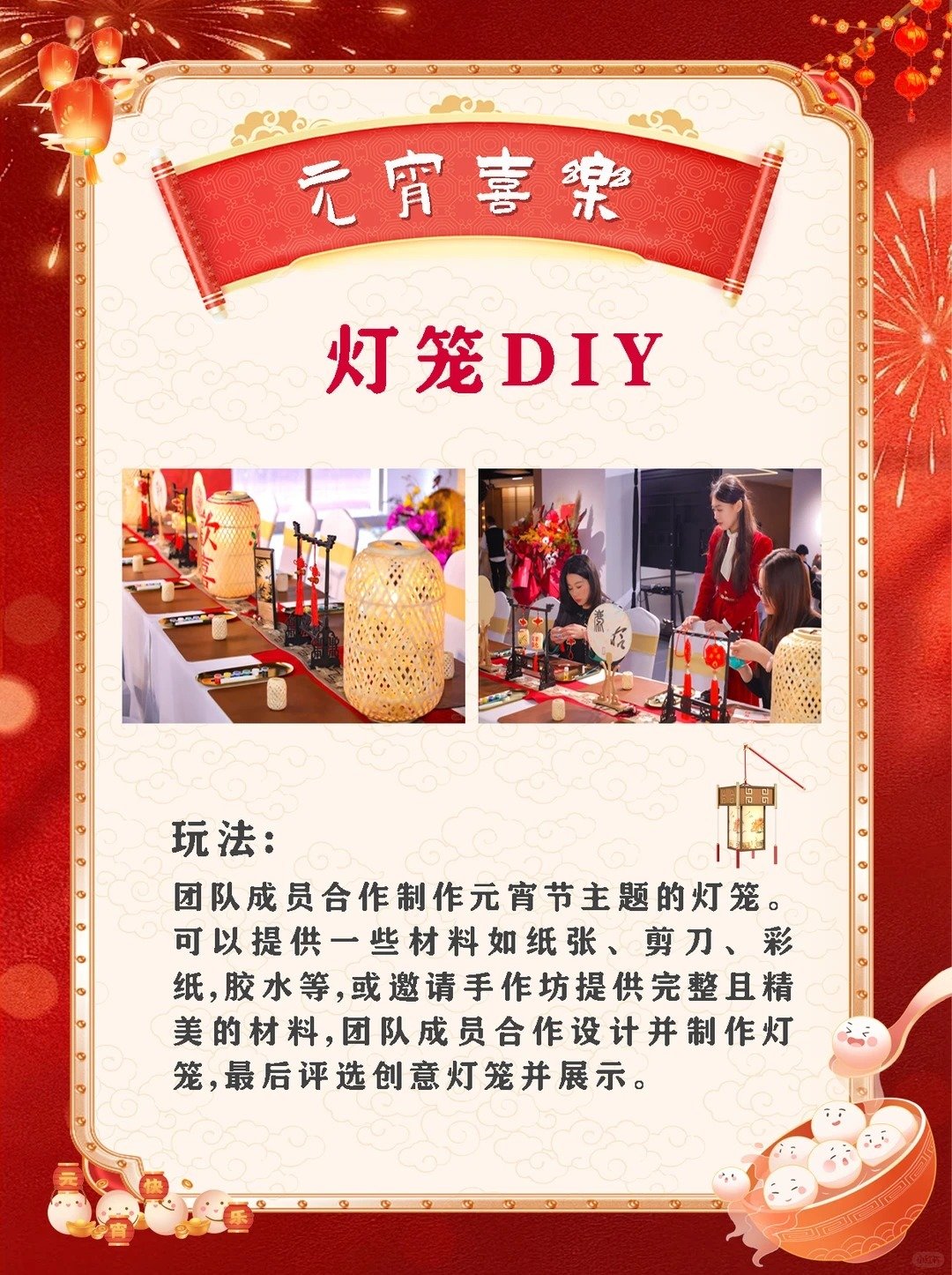 WhatsApp Image 2026-02-10 at 3.18.43 PM (1)