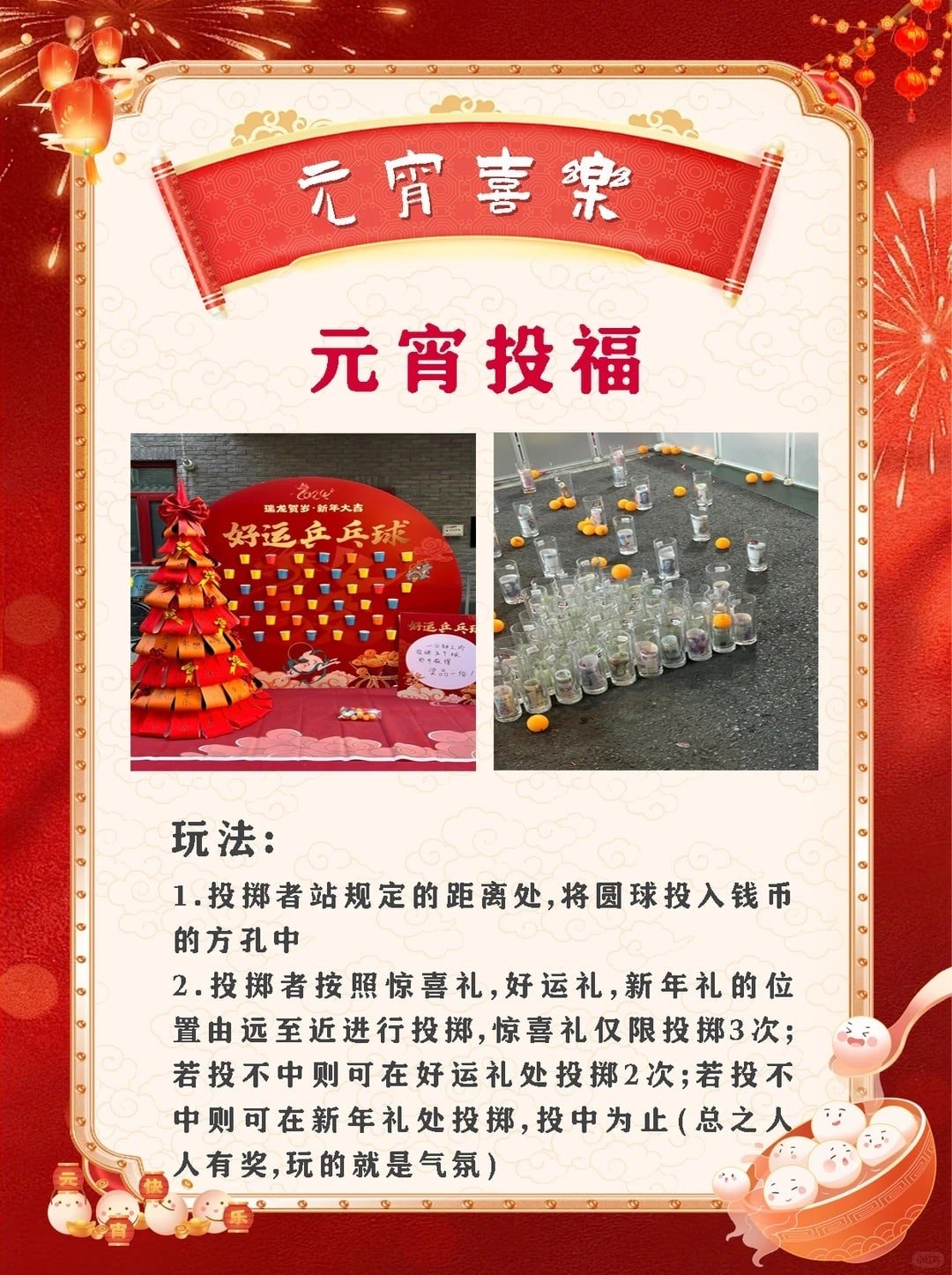 WhatsApp Image 2026-02-10 at 3.18.43 PM